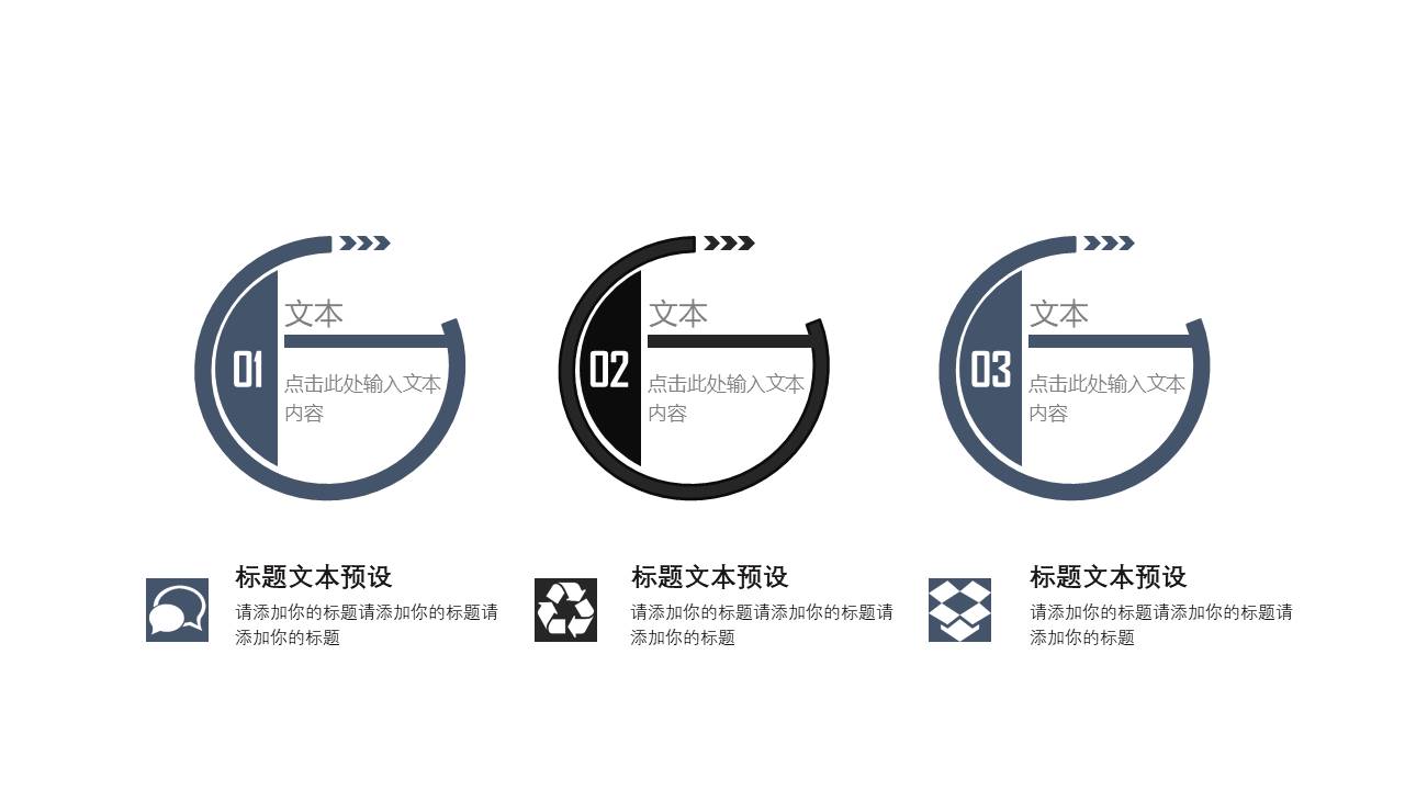 极简风格 (25).pptx